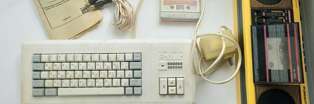 Mechanical Man banner