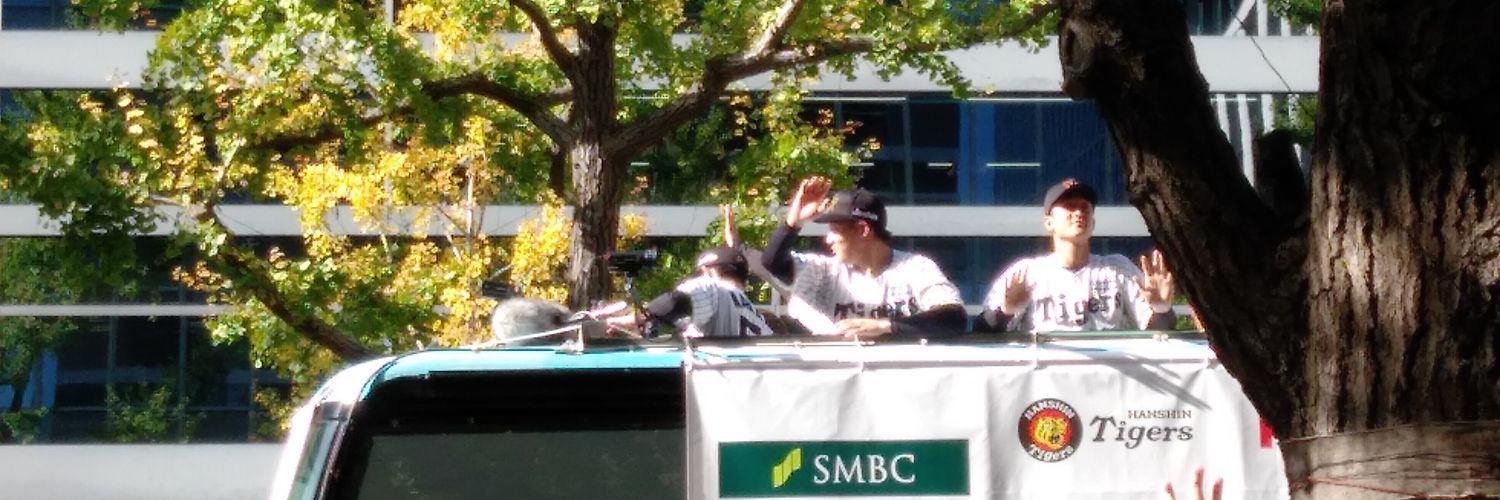 aya虎＠拓夢推し🐯 banner