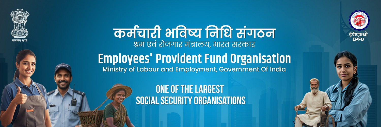 EPFO RO Lucknow banner