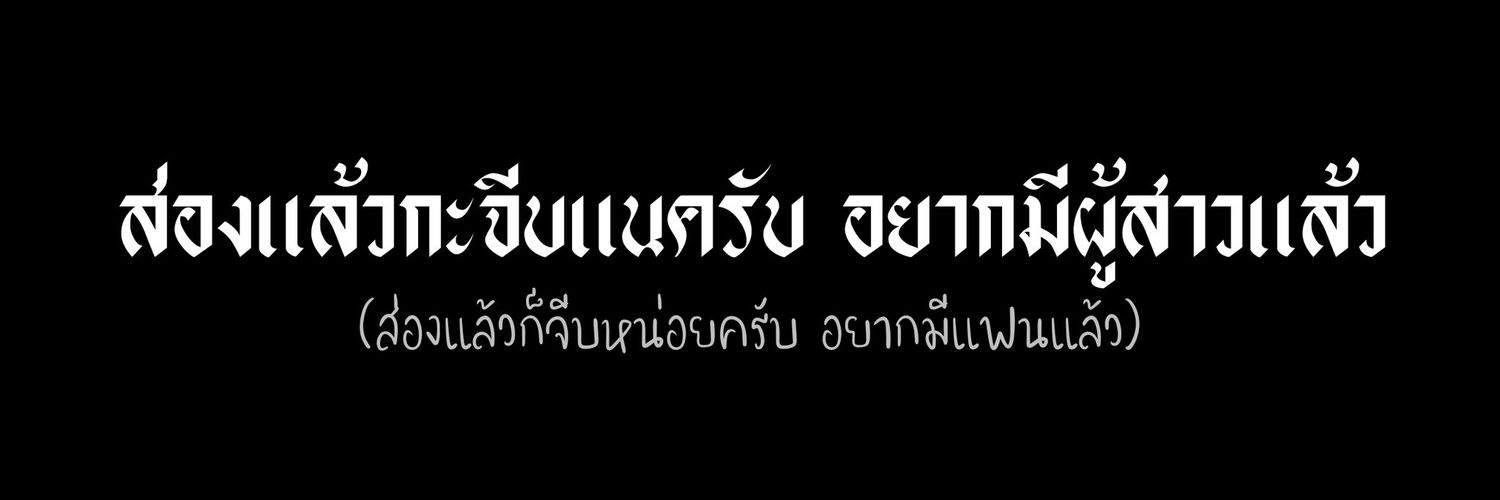 ปิด banner