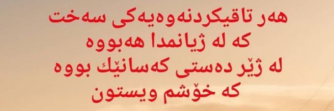 rezan_1988's profile banner image