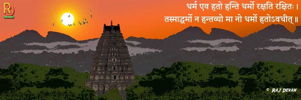 NotAgainRaj Profile Banner