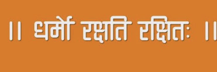 Saffron Flag🚩 banner