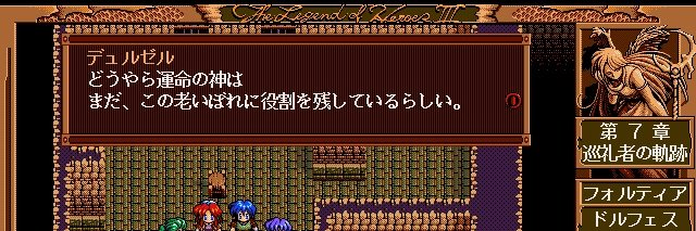 ROOPER＠徒然なる隠者 banner