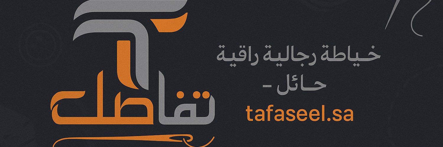 tf6006's profile banner image
