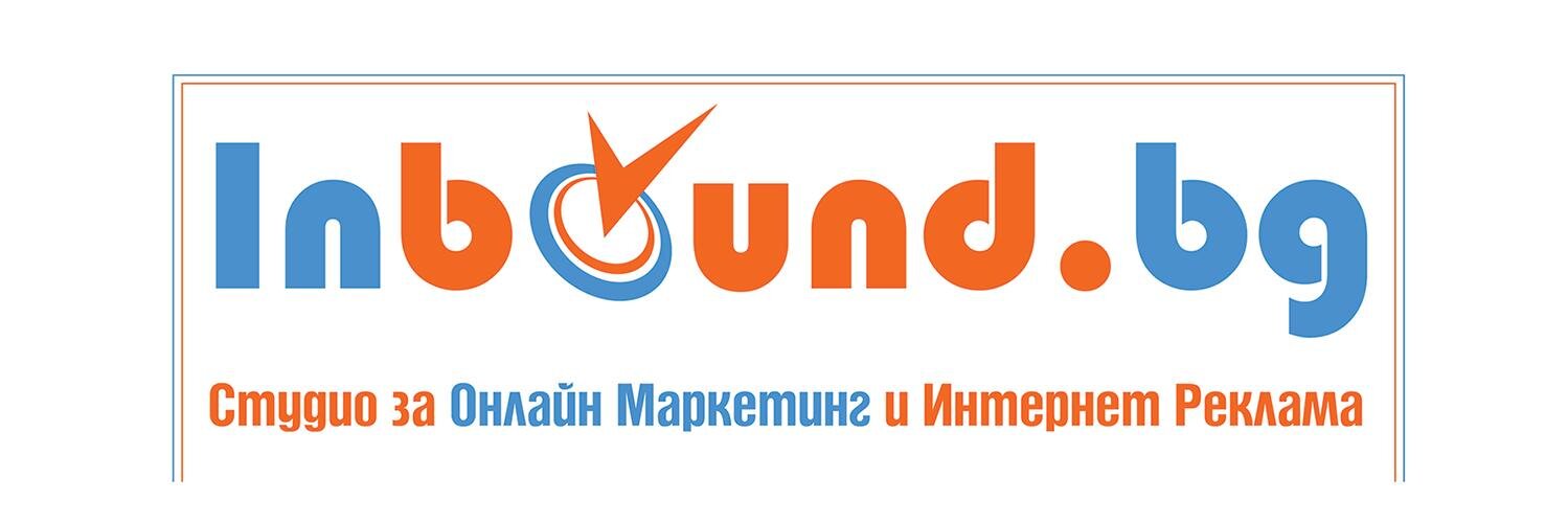 Inbound.bg banner