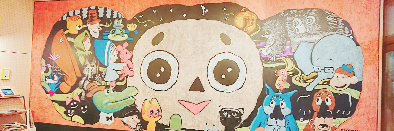 お米ぷん's banner