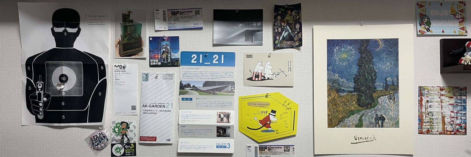 西田和史(k.bigwheel) banner
