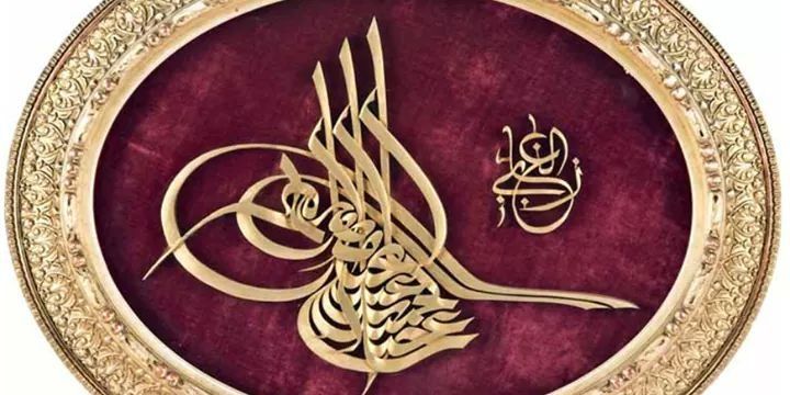 AlagzSeda's profile banner image