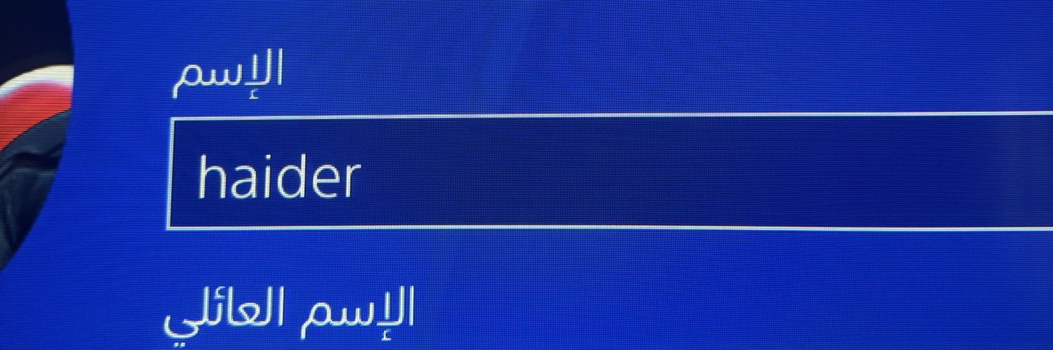 haiderit's profile banner image