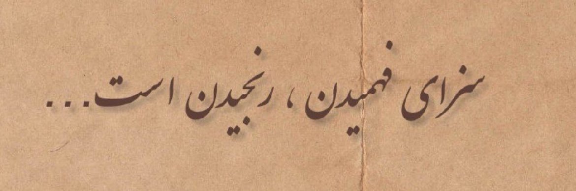 Danesh Parwar‌ | دانشپرور banner