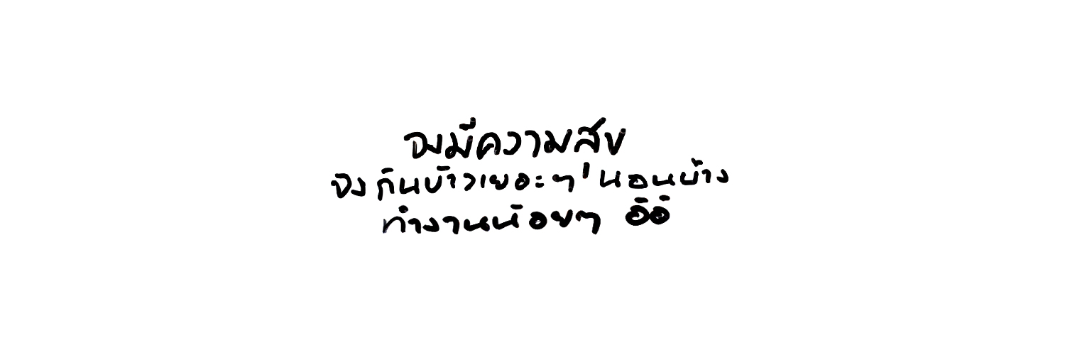 𝐣𝐮𝐲𝐨𝐝 ⁺⸝ banner