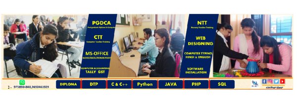 NimtHaridwar Profile Banner
