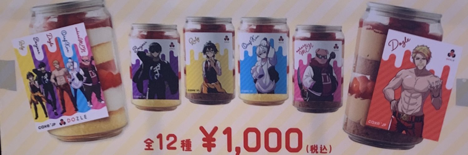 fuyu_376's profile banner image