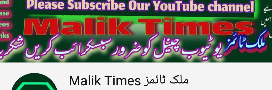 malik_times's profile banner image