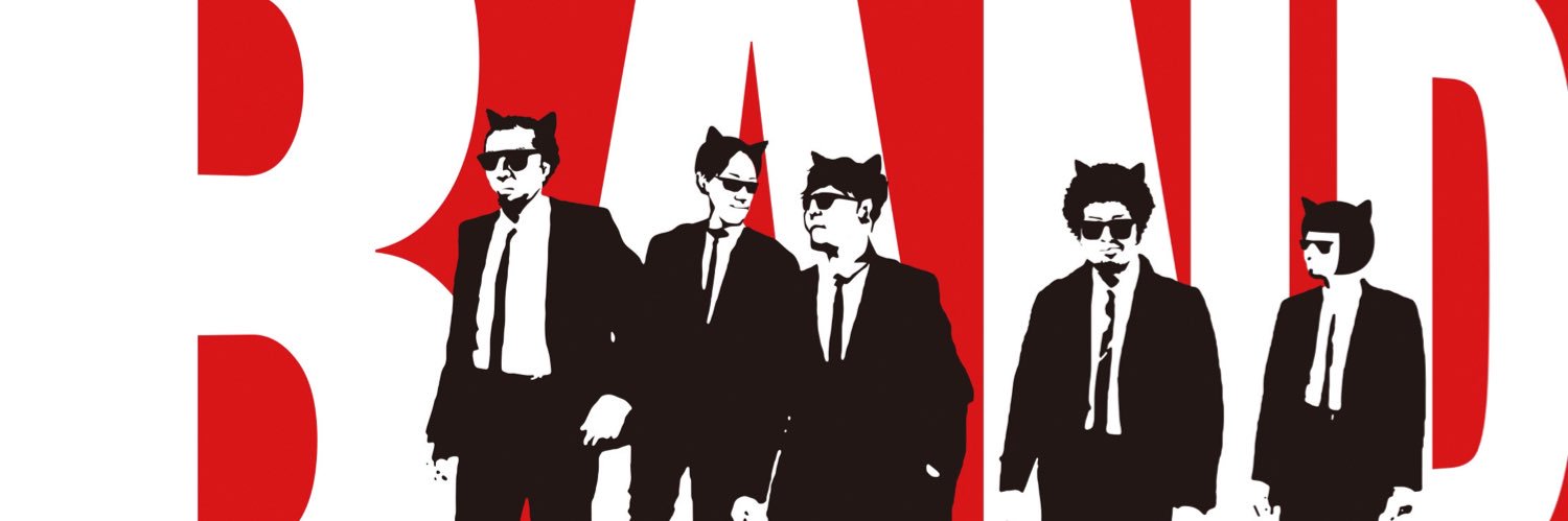 KINAKO/じごくP banner