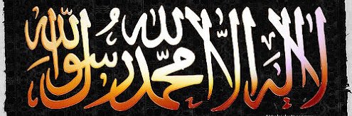 Abubakar Auta banner
