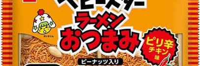 oomatumajin's profile banner image