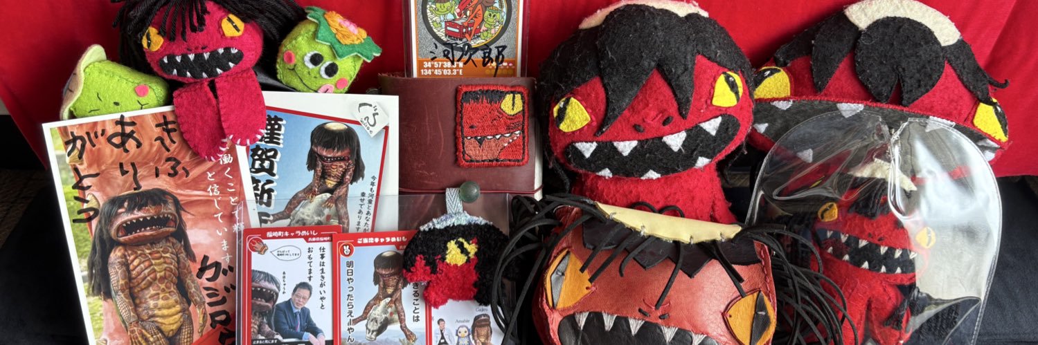 いもみん(眉毛ちゃんもいるよ) banner