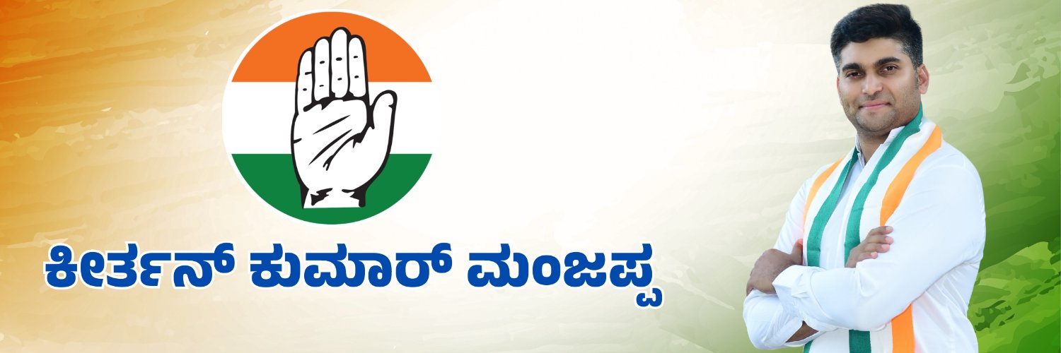 keerthankumar's profile banner image
