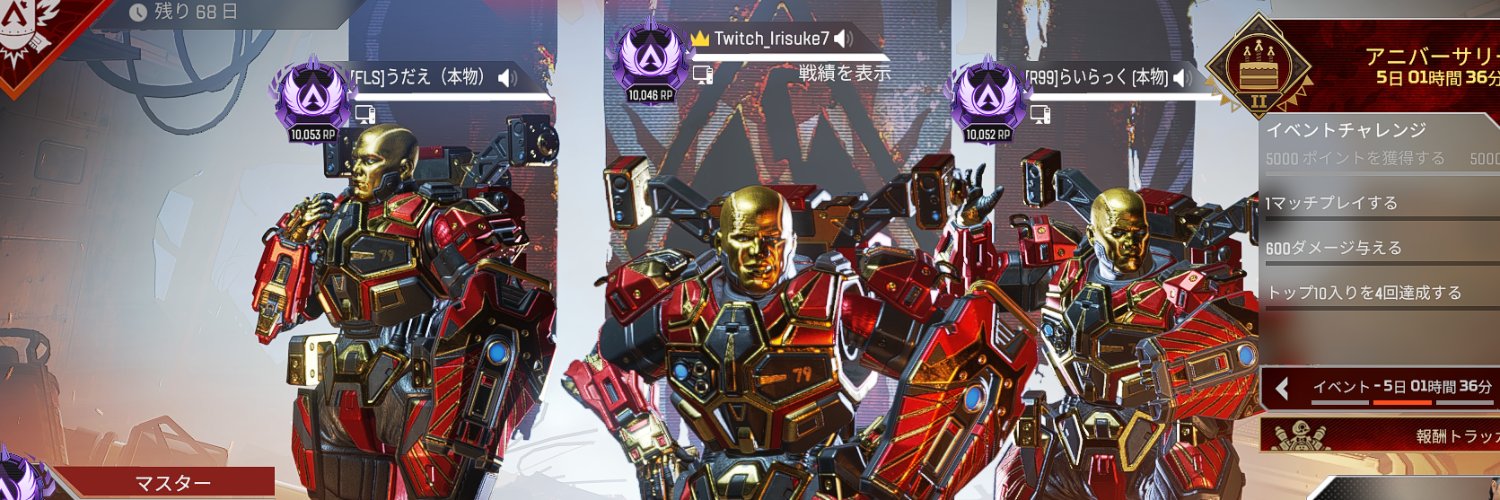 IrisukeFPS's profile banner image