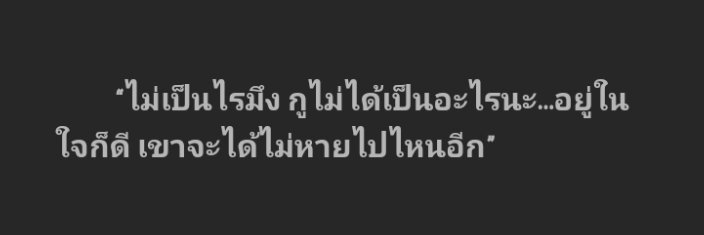 พอนอทอ หัวใจ น้องแฮช banner