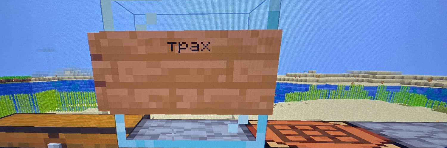 Тінь єблана banner