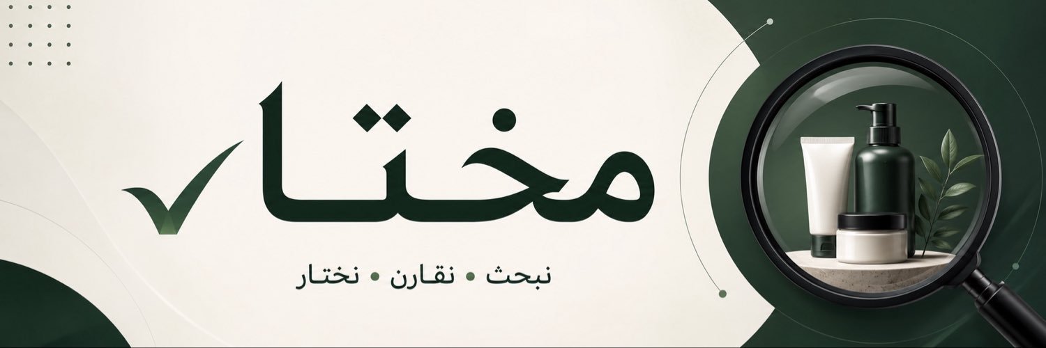 mokhtarHQ's profile banner image