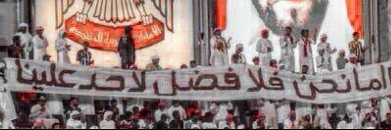 مستشار وحداوي 🇱🇻 banner