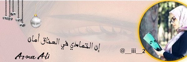 __iii__2 Profile Banner