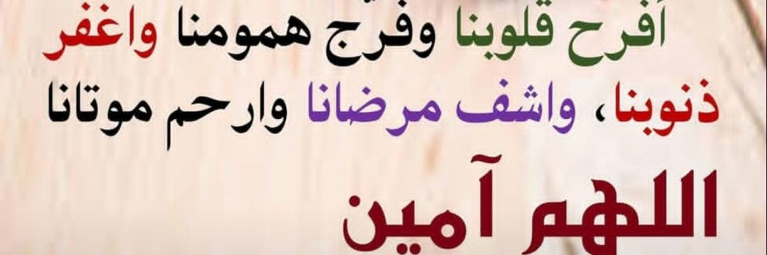 اشواق banner