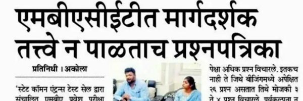 kaustubhkokate2 Profile Banner