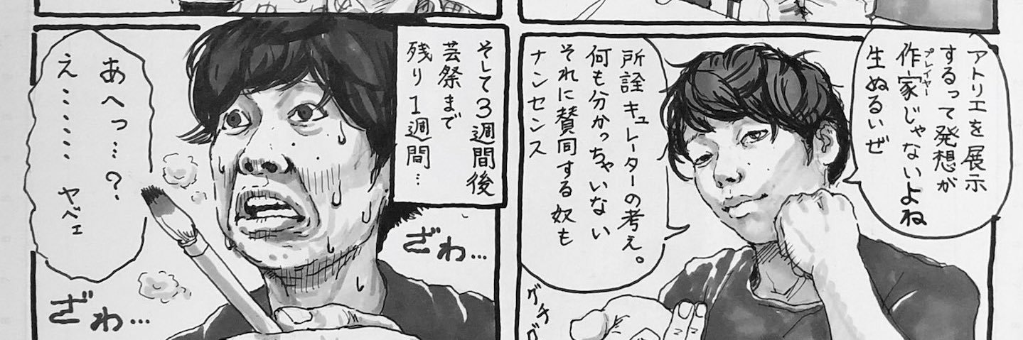 pirahu9's profile banner image