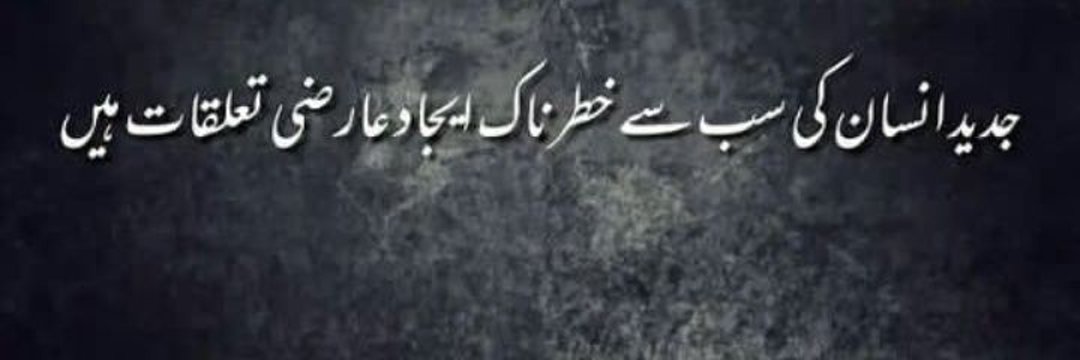 محمداسلم ندیم banner