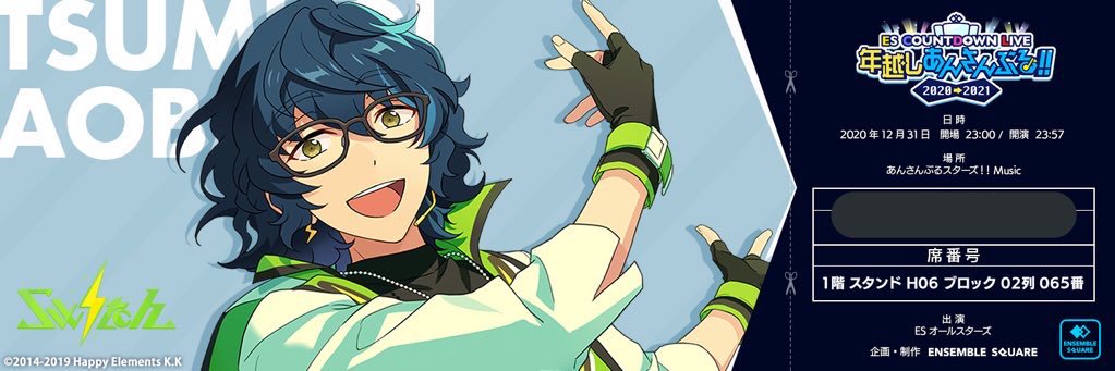 おさかな🦈取引 banner