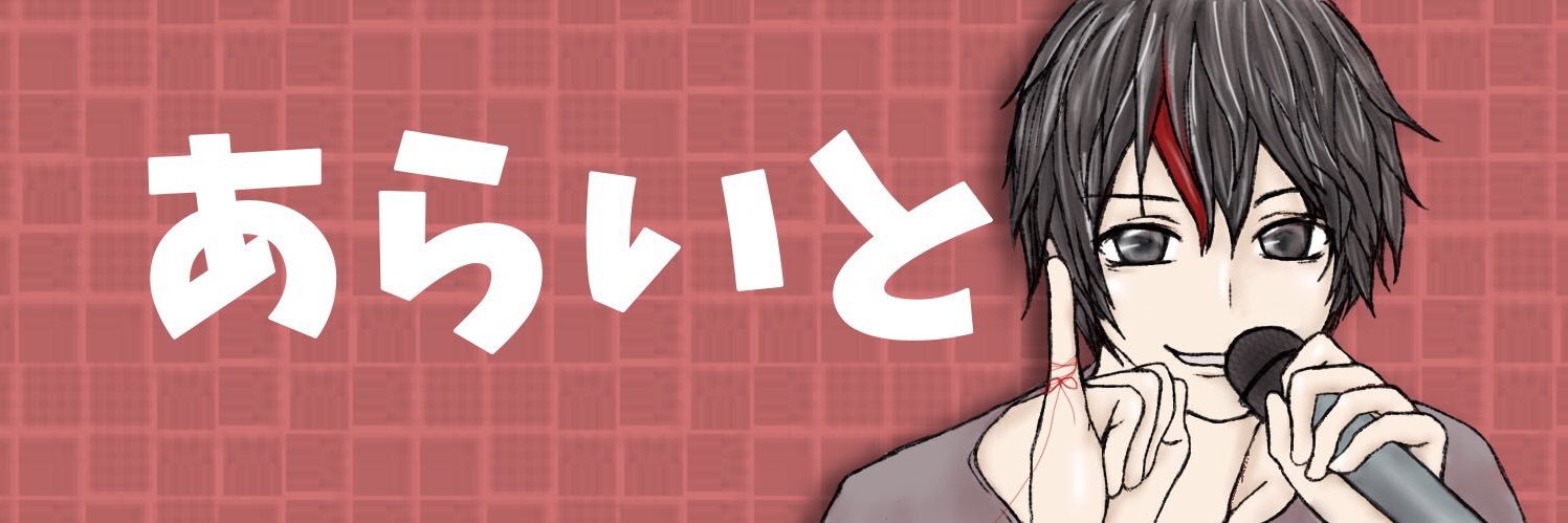 vorreiter_sing's profile banner image