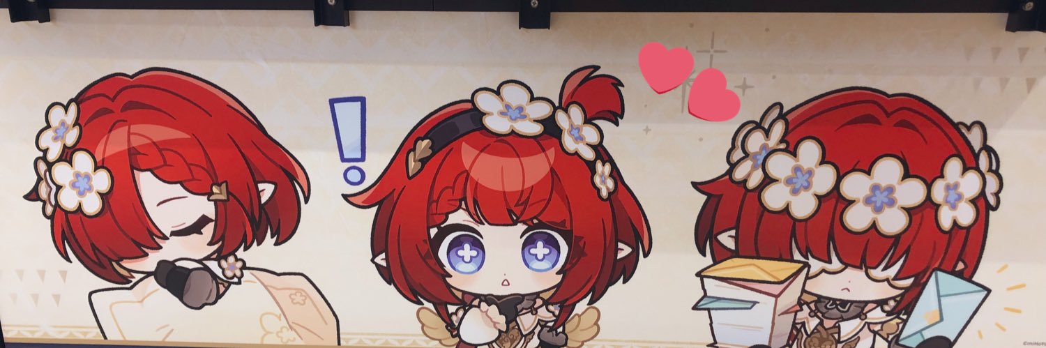 桜紅_さく_ banner