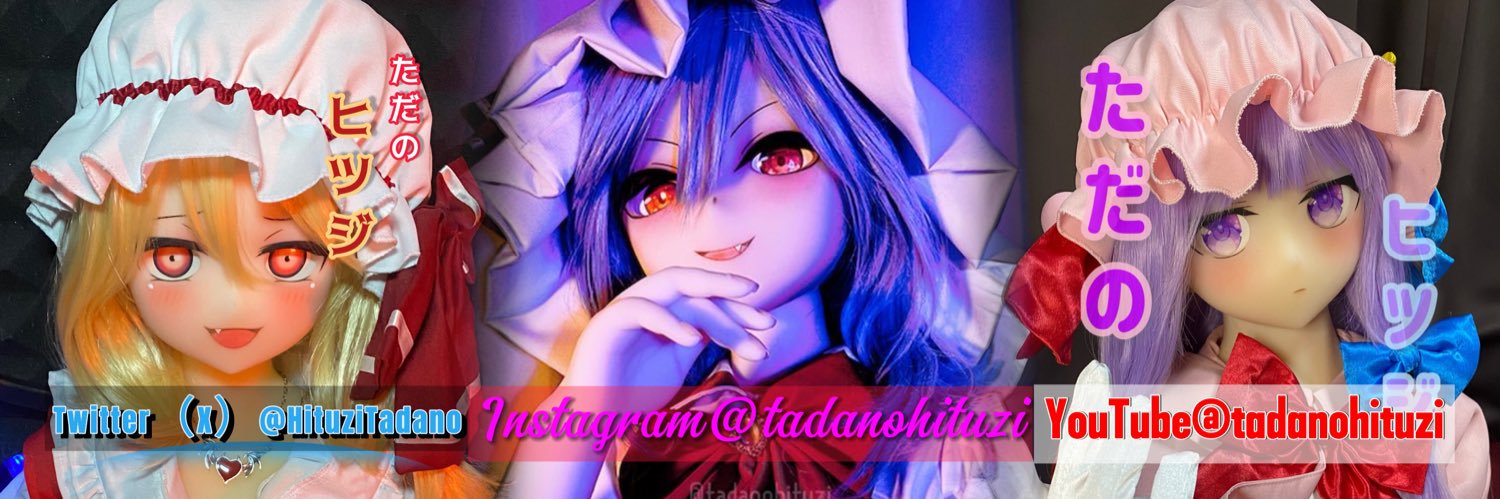 ただのヒツジᗜˬᗜ banner