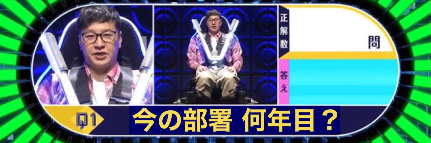 詰んだもち banner