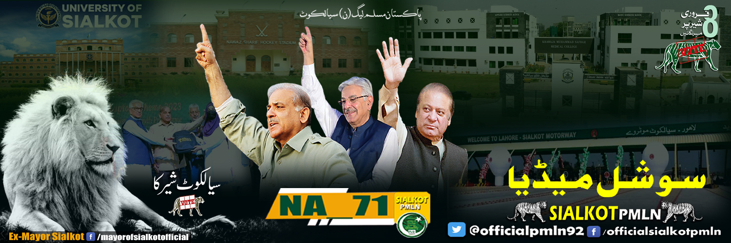officialpmln92's profile banner image