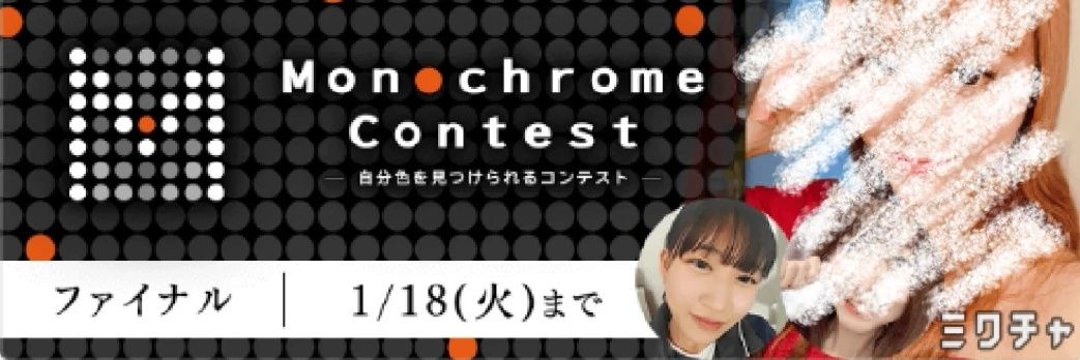 arachi_sh's profile banner image