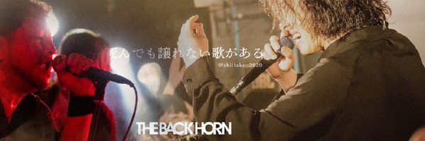 shiitakeo2020 Profile Banner