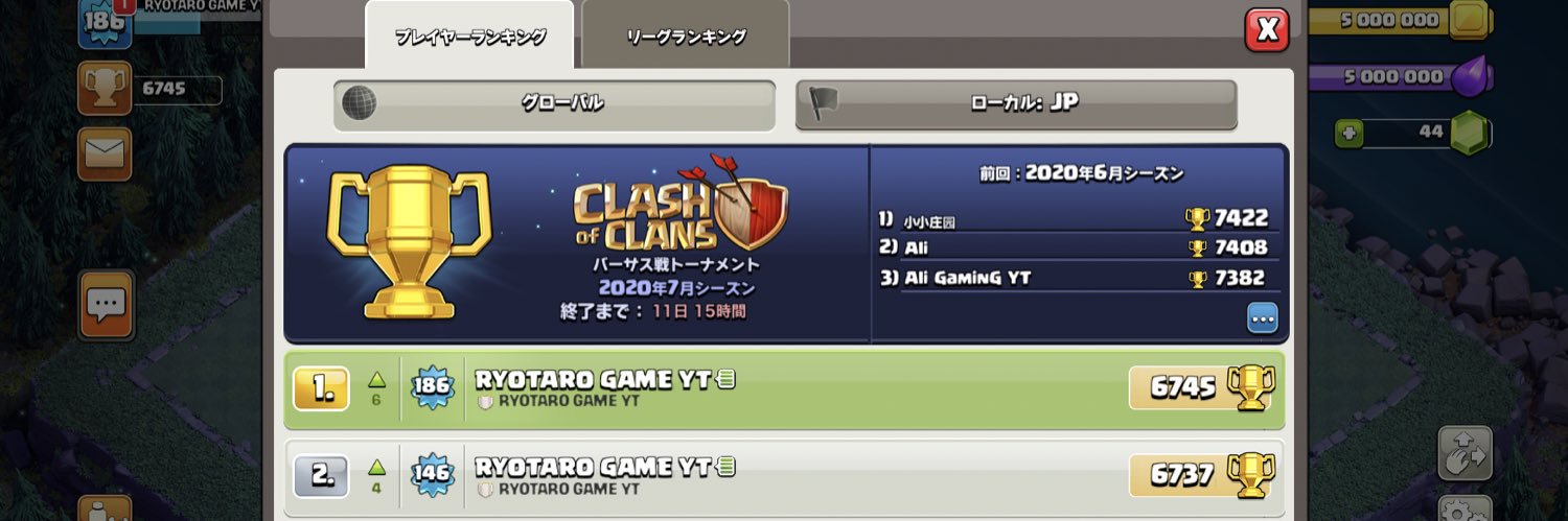 RYOTARO banner