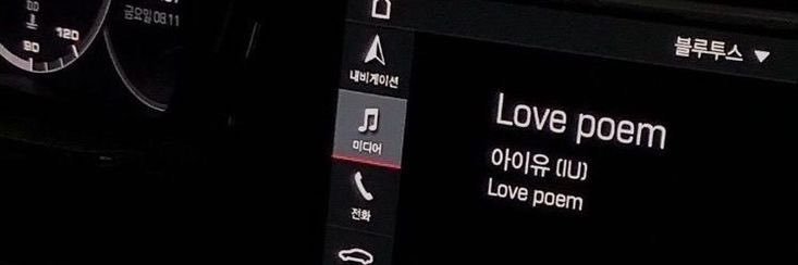 Kim Mingyu banner