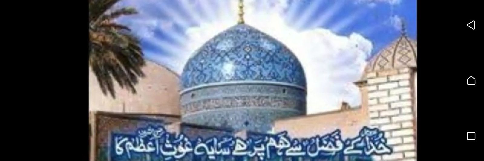 AFahtma's profile banner image