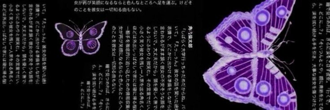 doylvra's profile banner image