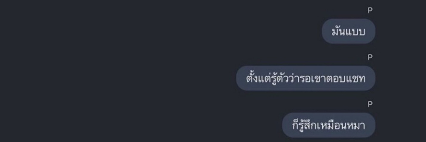 ™ banner