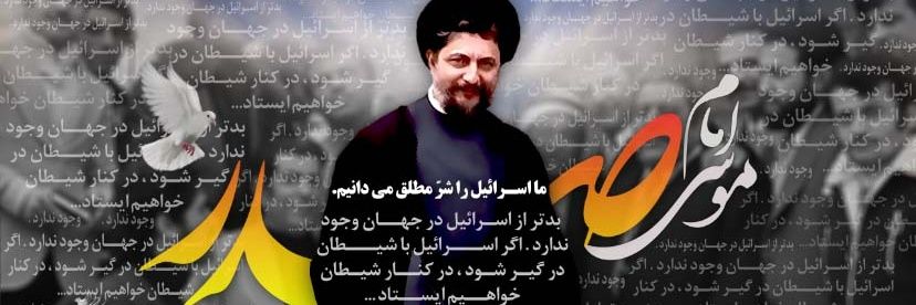 🇮🇷 Ahmad Reza Zarghami's banner