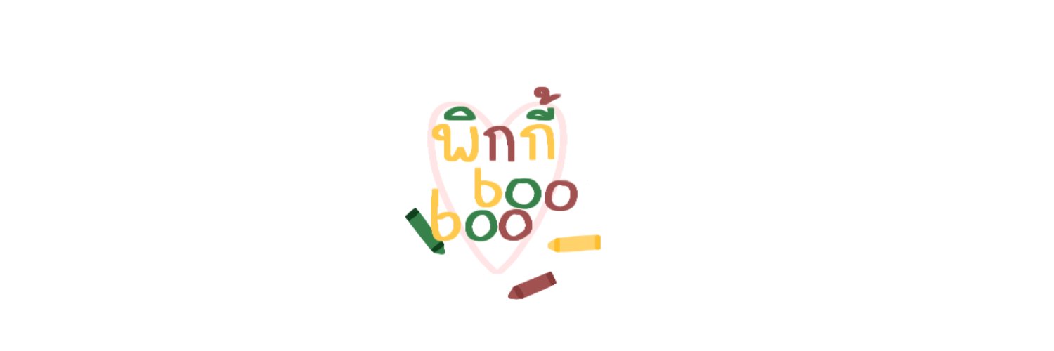 มี่ถงสาขาสองบนไบโอ /ติดเงา+ลิมิต3วัน banner