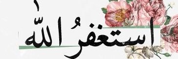 nawaf banner
